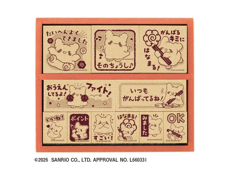 乐天商城 - ビバリー はなまるおばけ　木製　ごほうびスタンプ SDH-135