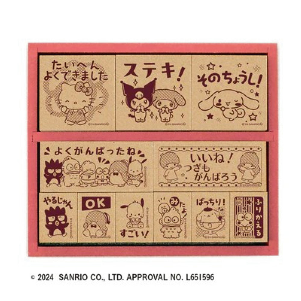 ビバリーサンリオキャラクターズ ごほうび木製スタンプ SDH-131