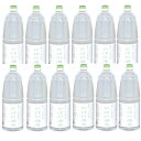 青森ひば蒸留水　ひばの源水　1800ml×12本【製品試験済み】※お問い合わせは　ご注文番号が必須となります。