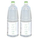 青森ひば蒸留水　ひばの源水　1800ml×2本【製品試験済み】※お問い合わせは　ご注文番号が必須となります。