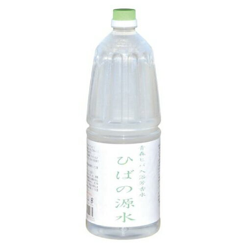 青森ひば蒸留水　ひばの源水　1800ml