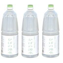 青森ひば蒸留水 ひばの源水 1800ml×3本【製品試験済み】※お問い合わせは ご注文番号が必須となります。