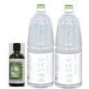 青森ひば精油100ml×1本＆青森ひば蒸留水 ひばの源水1800ml×2本【製品試験済み】