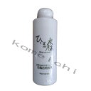 ひばの森 お風呂の洗剤 280ml【限定販売】【手あれ】【手荒れ】【浴槽】【浴室】【成分】【ヒバ油】【ひば油】【精油】【配合】(3)