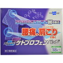《ゆうパケット配送》【指定第2類医薬品】オムニードケトプロフェンパップ 18枚※セルフメディケーション税制対象商品