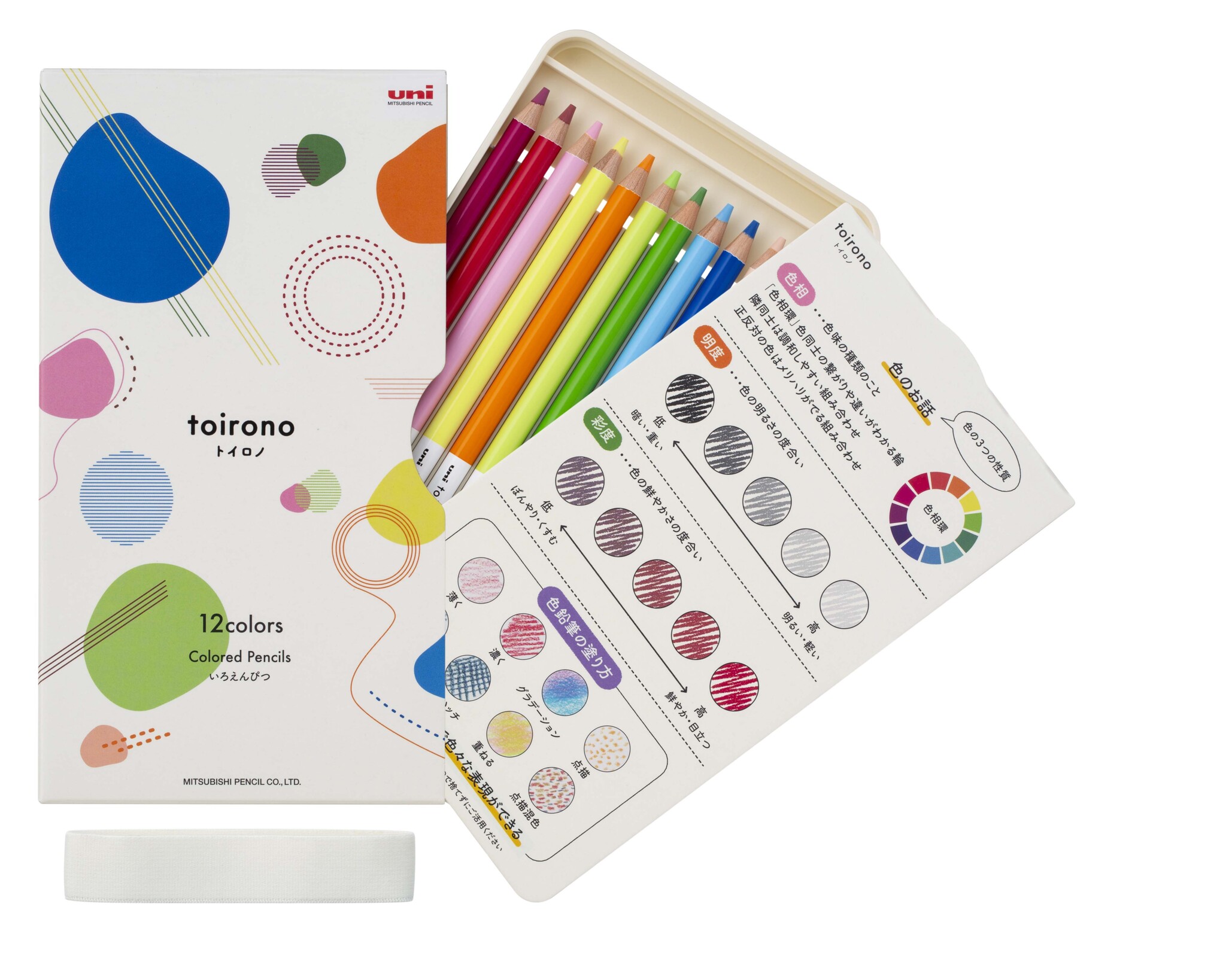 三菱鉛筆 色鉛筆 toirono(トイロノ) 12色セット