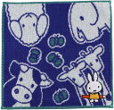 ミッフィー タオルハンカチ 000195-0013-03