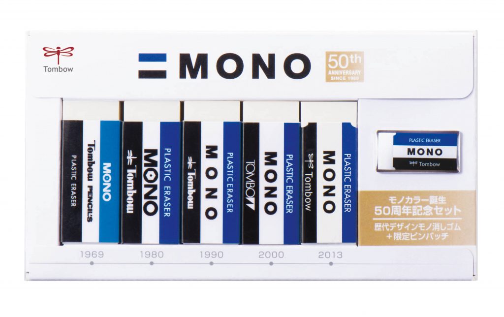 商品名 トンボ鉛筆 モノ消しゴム モノカラー誕生50周年記念セット PE-01A5PG50 仕様 消しゴム5個＆記念バッチ JANコード 4901991655667　