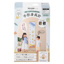 シャチハタ PALM COLORS シリーズ 手形身長計 うみのいきもの柄 インキ色 ミモザ 手形スタンプパッド タペストリー HPSS-U/H-MY
