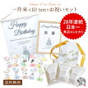 【全商品ポイント10倍 4/24(水)20:00～4/25(金)23:59】株式会社うさぎもち　うさぎ　一切れパック　丸もち　袋330g×10個　【送料無料】旧きむら食品