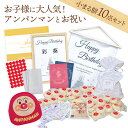 【5個増量!50個お届け】ポイント2倍!クーポンで★50円引!一升餅 \無添加!日持ち1年以上 個装餅/小分け お祝い 赤ちゃん セット 名前入り 《 ベビー ...