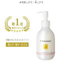 醗酵 クレンジングミルク 低刺激 人気 化粧落とし 乳液 敏感肌 発酵 クレンジング ミルク W洗顔不要 まつエクOK 毛穴黒ずみ 無添加 ナチュラル 和風スキ...