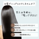 ヘアブラシ シャンプーブラシ ヘッドスパ ヘッドエステ スカルプ 頭皮 ヘッドマッサージ ブラシ ワイムー ヘッドエステブラシ エアフィット【ソフト】 3