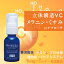  Ʊ ۥ磻ȥ˥ å VCƱ ӥߥC Ʊ  Х ߥ ե C-Xۥ磻ȥå PHYSICELL C-X WHITE ESSENCE 20mL