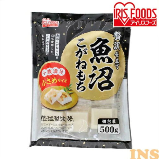 餅 もち 切り餅 ハーフ 500g 個包装 保存 国産 魚沼 もち米 小さい 生切り餅 切餅 きりもち おやつ お正月 年末 年始 お餅 非常食 備蓄 お菓子 mochi モチ 魚沼こがねもち アイリスオーヤマ アイリスフーズ * 魚沼こがねもち こがね餅 小さめ 餅 もち 切り餅 ハーフ 500g 個包装 保存 国産 魚沼 もち米 小さい 生切り餅 切餅 きりもち おやつ お正月 年末 年始 お餅 非常食 備蓄 お菓子 mochi モチ 魚沼こがねもち アイリスオーヤマ アイリスフーズ * 魚沼こがねもち こがね餅 小さめ