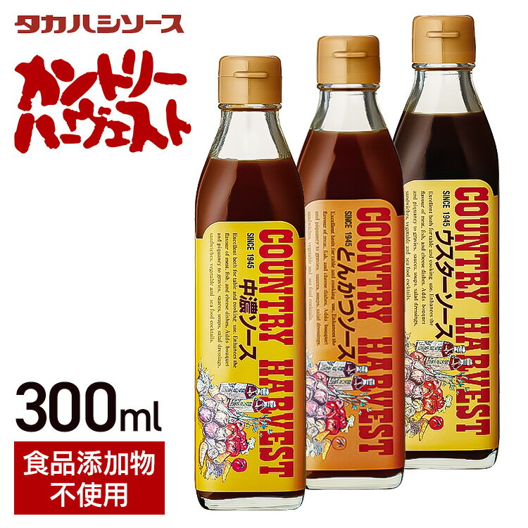 長野県産の特別栽培りんごと厳選素材を濃縮製法で仕上げた濃厚なプレミアムソースです。 ■内容量300ml 【とんかつソース】 ■原材料野菜・果実(りんご、トマト、たまねぎ、その他)、砂糖、醸造酢、食塩、醤油、澱粉、香辛料、(原材料の一部に小麦、大豆を含む)■原産国日本■賞味期限約2年 【中濃ソース】 ■原材料 野菜、果実(りんご、トマト、たまねぎ、その他)、砂糖、醸造酢、食塩、醤油、澱粉、香辛料、(原材料の一部に小麦、大豆を含む)■原産国日本■賞味期限約2年 【ウスターソース】 ■原材料野菜、実(りんご、トマト、たまねぎ、その他)、砂糖、醸造酢、食塩、醤油、香辛料、(原材料の一部に小麦、大豆を含む) ■原産国日本■賞味期限約2年 ○広告文責：株式会社INS(03-6627-2234)○メーカー（製造）：高橋ソース株式会社○区分：一般食品 （検索用：国産 美味しい こだわり ソース 調味料 4906967101346 4906967102343 4906967103340） あす楽に関するご案内 あす楽対象商品の場合ご注文かご近くにあす楽マークが表示されます。 対象地域など詳細は注文かご近くの【配送方法と送料・あす楽利用条件を見る】をご確認ください。 あす楽可能な支払方法は【クレジットカード、代金引換、全額ポイント支払い】のみとなります。 下記の場合はあす楽対象外となります。 ご注文時備考欄にご記入がある場合、 郵便番号や住所に誤りがある場合、 時間指定がある場合、 決済処理にお時間を頂戴する場合、 15点以上ご購入いただいた場合、 あす楽対象外の商品とご一緒にご注文いただいた場合