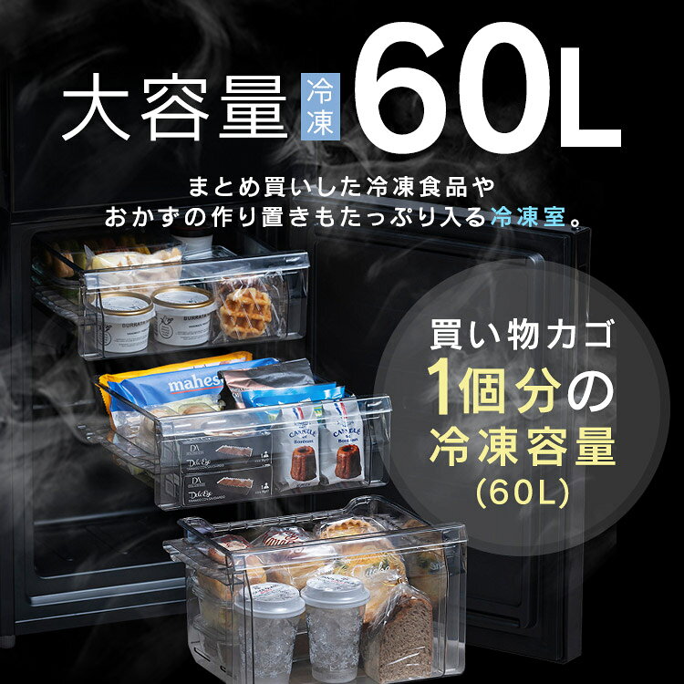 まんぷくマーケットの冷蔵庫 ひとり暮らし 2ドア 庫内ブラック おしゃれ 大容量冷凍室 急冷モード ファン式 自動霜取り 霜取り不要 右開き 一人暮らし 耐熱式トップテーブル 新生活 ブラック 黒 153L IRSN-BLK15A アイリスオーヤマ *｜アングル3