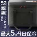 クーラーボックス 小型 大型 25L 40L 保冷力 部活 ソフトクーラーボックス アウトドア クーラーバッグ スポーツ 保冷バッグ キャンプ エアロゲル HUGEL AGSC アイリスオーヤマ *