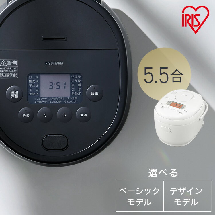 楽天市場】炊飯器 5.5 アイリスオーヤマ rc-ma50の通販 楽天市場】炊飯器 5.5 アイリスオーヤマ rc-ma50の通販