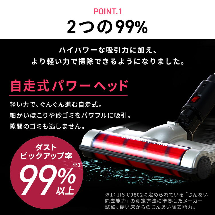 掃除機 コードレス サイクロン アイリスオーヤマ アタッチメントセット スタンドセ...