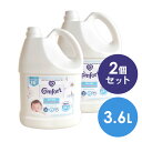 【2個セット】液体柔軟剤 衣類用 大容量 Comfort Gentle Fabric Conditioner Pure 柔軟剤 コンフォート 3.6L センシティブスキン 輸入柔軟剤 ランドリー ファブリックソフナー 敏感肌 ふんわり仕上げ コットンの香り ユニリーバ