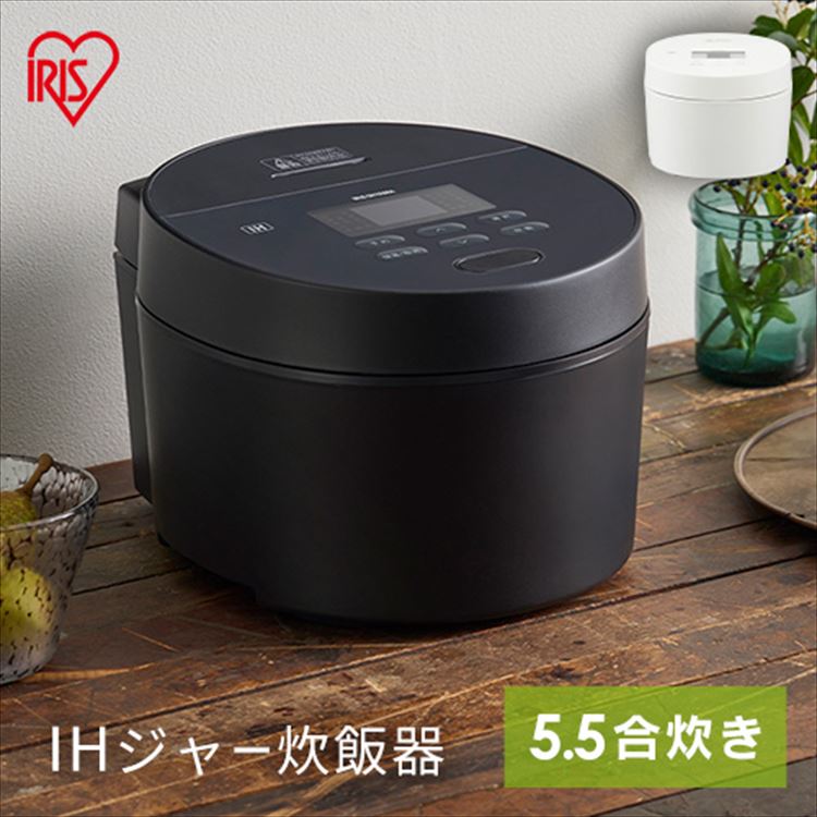 楽天市場】アイリスオーヤマ炊飯器rc-ih50の通販 楽天市場】アイリスオーヤマ炊飯器rc-ih50の通販