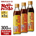 ソース 濃厚 調味料 洋食 カントリーハ−ヴェスト 300ml 国産 美味しい こだわり