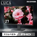 モニター 27インチ 新品 hdmi va pcモニター 27型 軽い ディスプレイ アーム 取付 可能 液晶 パソコンモニター 映画 一人暮らし 新生活 IL...