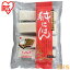 【2個セット】純にほん 国内産水稲もち米使用(シングルパック) 2kg(1kg×2)餅 個包装 切餅 切り餅 きりもち モチ 正月 新年