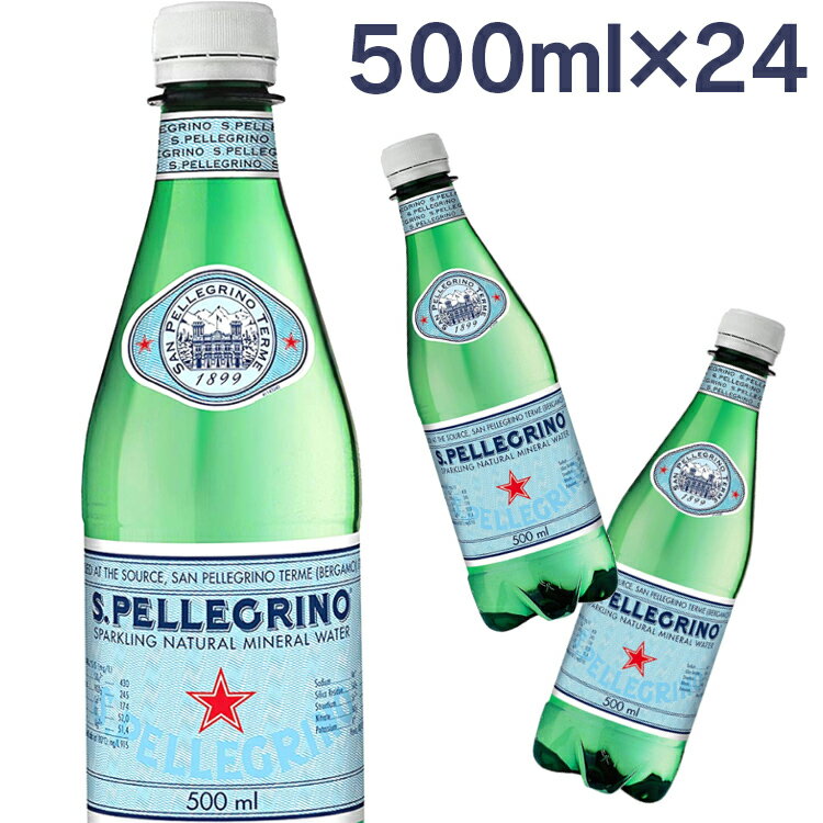 【24本セット】サンペレグリノ 炭酸水 天然水 ミネラルウォーター 500ml 24本 スパークリン ...