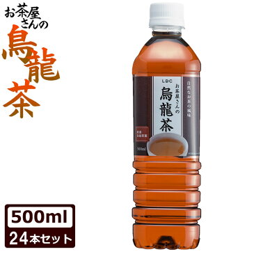 LDCお茶屋さんの烏龍茶500ml 24本 お茶 飲料 ドリンク ペットボトル 500ミリリットル ウーロン茶 エルディーシー 風味豊か 日本の水 まとめ買い 飲み物 LDC 【D】