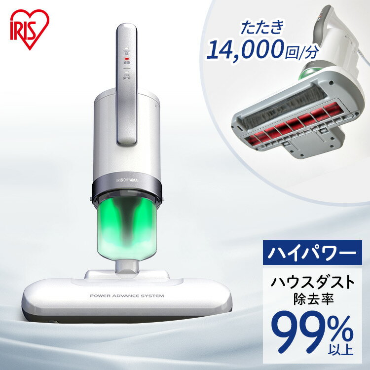 ふとん クリーナー 布団 掃除機 アイリスオーヤマ コード式 ワイド 軽量 水洗い 使い捨てフィルター ACふとんクリーナー ハイパワー ダークシルバー IC-FAC4 掃除 布団そうじ お布団 吸引 クリーナー ほこり 温風 快眠 ハンディのサムネイル