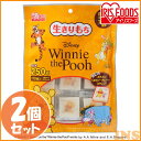 くまのプーさん 生きりもち 250g 2個セット 餅 もち おもち 切り餅 切りもち キャラクター ディズニー ぷーさん かわいい 個包装 アイリスフーズ