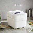 炊飯器 アイリスオーヤマ ih IH 5.5合 おしゃれ 送料無料 省エネ 銘柄炊き IHジャー炊飯器 5.5ごう ジャー炊飯器 5合炊き 一人暮らし ひとり暮らし 5合 エコ 早炊き 保温 新生活 調理家電 ホワイト RC-IGA50-W