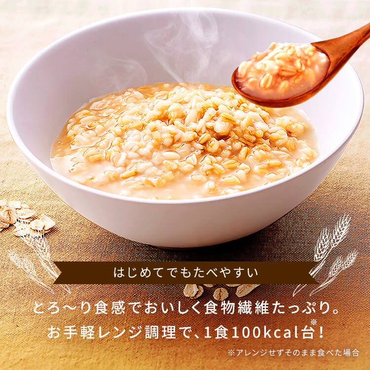オートミール リゾット 18食セット 150g レンジでオートミール プレーン だし風味 トマト お粥 プレーン だし風味 トマト アイリスオーヤマ アイリス リゾット風 おかゆ レトルト オーツ麦 レンジ対応 簡単 手軽 食物繊維 アイリスオーヤマ