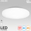 LED󥰥饤 12 Ĵ Ĵ ACL-12DLg ̵ LED󥰥饤 12 󥰥饤  饤 餤 LED ŵ  饤    䤹ߥޡ ꥹ