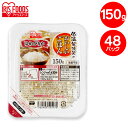 パックご飯 150g 48食 アイリスオーヤマ 送料無料 ゆめぴりか レトルトご飯 150g パックごはん 国産米100% 酸味料不使用 レトルト御飯 パック御飯 非常食 備蓄用 防災 常温保存可 一人暮らし 仕送り 低温製法米のおいしいごはん アイリスフーズ