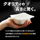 レトルトご飯 パックご飯 180g×80食パック アイリスオーヤマ 送料無料 国産米 パックごはん レトルトごはん 備蓄用 常温保存可 防災 保存食 非常食 一人暮らし 仕送り 低温製法米のおいしいごはん アイリスフーズ【新LP1】 2