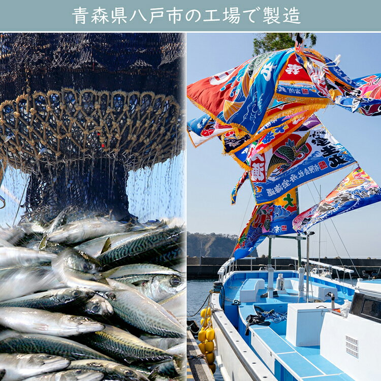 【10個セット】サバ缶 日本のさば 水煮 19...の紹介画像3