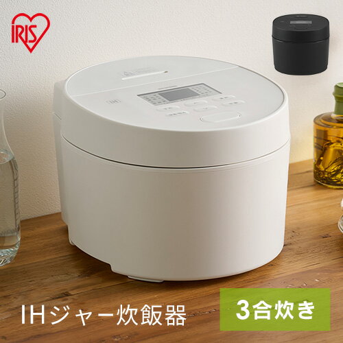 楽天市場】炊飯器 3合 アイリスオーヤマ rc-ie30-bの通販 楽天市場】炊飯器 3合 アイリスオーヤマ rc-ie30-bの通販