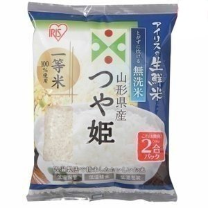 アイリスの生鮮米 無洗米 山形県産つや姫 2合パック 300g アイリスオーヤマ【令和3年産】