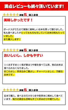 【令和元年産】選べる！玄米・精米 宮城県産つや姫 30kgつや姫 30kg 玄米 精米 米 お米 つやひめ 30kg 30キロ こめ コメ 宮城 宮城県【TD】【米TRS】【メーカー直送品】