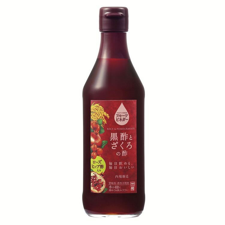 酢 飲みやすい 調味料 フルーティ フルーツビネガー黒とざくろのローズヒップ入り 360ml 送料無料 内堀 フルーツビネガー 飲む ビネガードリンク 黒 ざくろ ザクロ ローズヒップ 飲む黒 ドリンク 