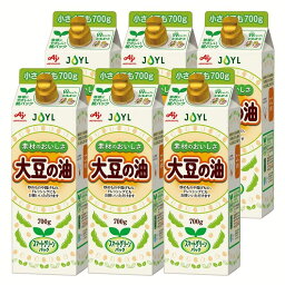 油 紙パック お菓子作り 手作りドレッシング 【6本】AJINOMOTO 大豆の700gスマートグリーンパック コレステロール0 揚げ物 炒め物 味の素 SDGs 【D】