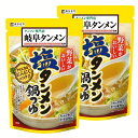 ■内容量750g（3〜4人前）／1個あたり■原材料たん白加水分解物（国内製造）、ポークエキス、発酵調味料、食塩、チキンブイヨン、菜種油、食用風味油（菜種油、にんにく、ぶどう糖）、でん粉、香辛料／調味料（アミノ酸等）、香辛料抽出物、（一部に乳成分・大豆・鶏肉・豚肉・ゼラチンを含む）■成分（本品100g当たり）エネルギー：20kcal、たんぱく質：1.8g、脂質：0.6g、炭水化物：1.8g、食塩相当量：1.9g■アレルゲン情報乳成分・大豆・鶏肉・豚肉・ゼラチン■原産国日本○広告文責：株式会社INS(03-6627-2234)○メーカー（製造）：池田糖化工業株式会社○区分：一般食品岐阜タンメンをイメージした、パンチのある塩タンメン鍋つゆです。豚ガラの旨味とにんにくが野菜とよく合います。[検索用：寿がきや スガキヤ 鍋つゆ 岐阜タンメン タンメン 鍋 つゆ にんにく ストレートつゆ 4901677065490] あす楽に関するご案内 あす楽対象商品の場合ご注文かご近くにあす楽マークが表示されます。 対象地域など詳細は注文かご近くの【配送方法と送料・あす楽利用条件を見る】をご確認ください。 あす楽可能な支払方法は【クレジットカード、代金引換、全額ポイント支払い】のみとなります。 15点以上ご購入いただいた場合、あす楽対象外の商品とご一緒にご注文いただいた場合あす楽対象外となります。