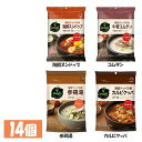 クッパの素 手頃 調味料 韓国料理 【14個】bibigo 韓国 ビビゴ 韓国 クッパ スンドゥブ CJ 簡単クッパ スープごはん 韓国食品 セット bibigo 海鮮スンドゥブ コムタン 参鶏湯 カルビクッパ【D】