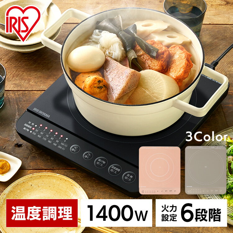 楽天市場】アイリスオーヤマih1400(IH クッキングヒーター 楽天市場】アイリスオーヤマih1400(IH クッキングヒーター