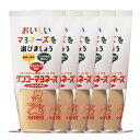 【5本】マヨネーズ ケンコーマヨネーズ レストランの味 レストラン サラダ ディップ ポテトサラダ 調味料 まろやか 卵黄 コク セット品 まとめ買い 500グ...