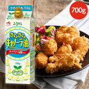 AJINOMOTO さらさらキャノーラ油700gスマートグリーンパック 油 揚げ物 炒め物 味の素 コレステロール0 紙パック SDGs 【D】