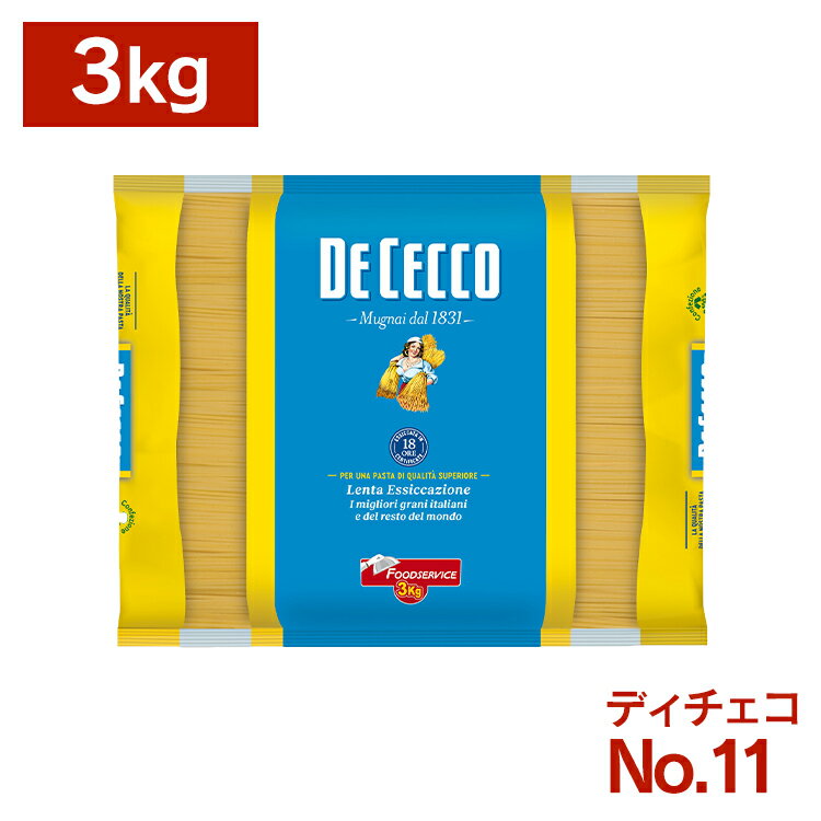 パスタ スパゲッティ ディチェコ 麺 【 】ーニNo11(1.6mm) 3kg ストック 【乾 種類 ...